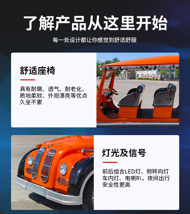 Vintage Electric Sightseeing Car Classic Car Scenic Spot Tour Hotel