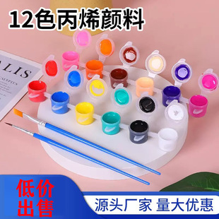 ��ͯ��ϩ���12ɫ���b6�B�w���g����DIYʯ��������ɫˮ�����