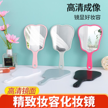 新款手柄镜牙科广告塑料镜子随身便携手持镜子批发可印LOGO化妆镜