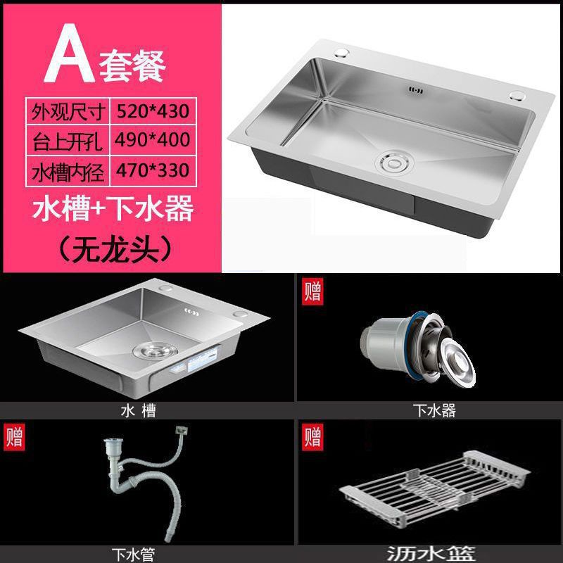 [52OX43O] 두꺼운 단일 슬롯-기본 패키지 [물로 설정]