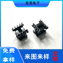 宏美EE1910縦型5電木骨格電子変圧器拡幅針列ゴム木コイル骨格