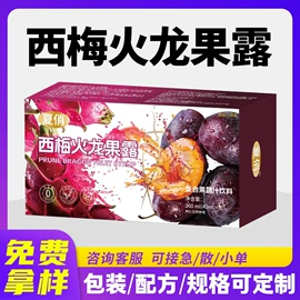 速溶咖啡;咖啡粉;果蔬汁