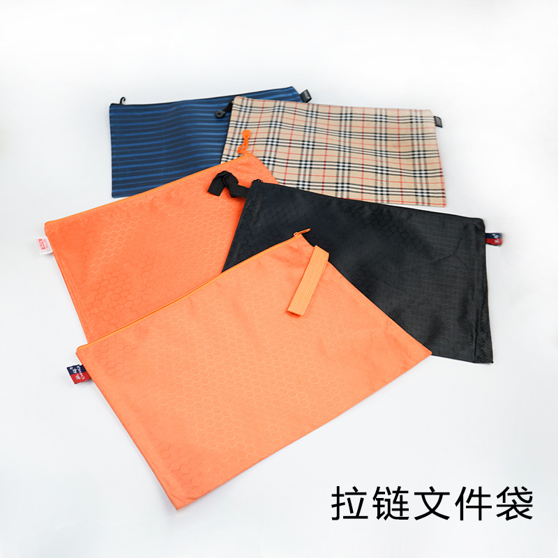 足球纹文件袋办公档案袋资料票据收纳袋学生考试科目袋随身笔袋