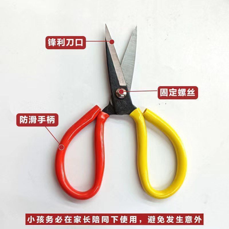2色大型ハサミ、ヘアカットハサミ、家庭用キッチン手作り鋭利オフィス多機能耐久性のある鋭利な普通のハサミ|undefined