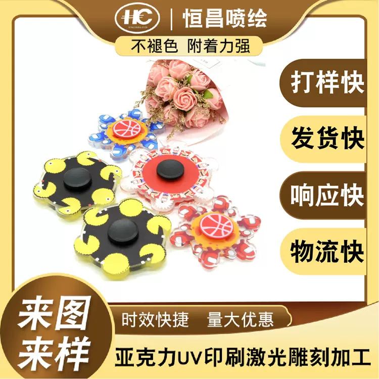 亚克力UV打印有机玻璃ABS塑料外壳高清数码喷绘印刷厂家定制加工