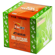 多省包运费 捷荣福将牌西冷幼茶4磅锡兰红茶港式丝袜奶茶1.81kg