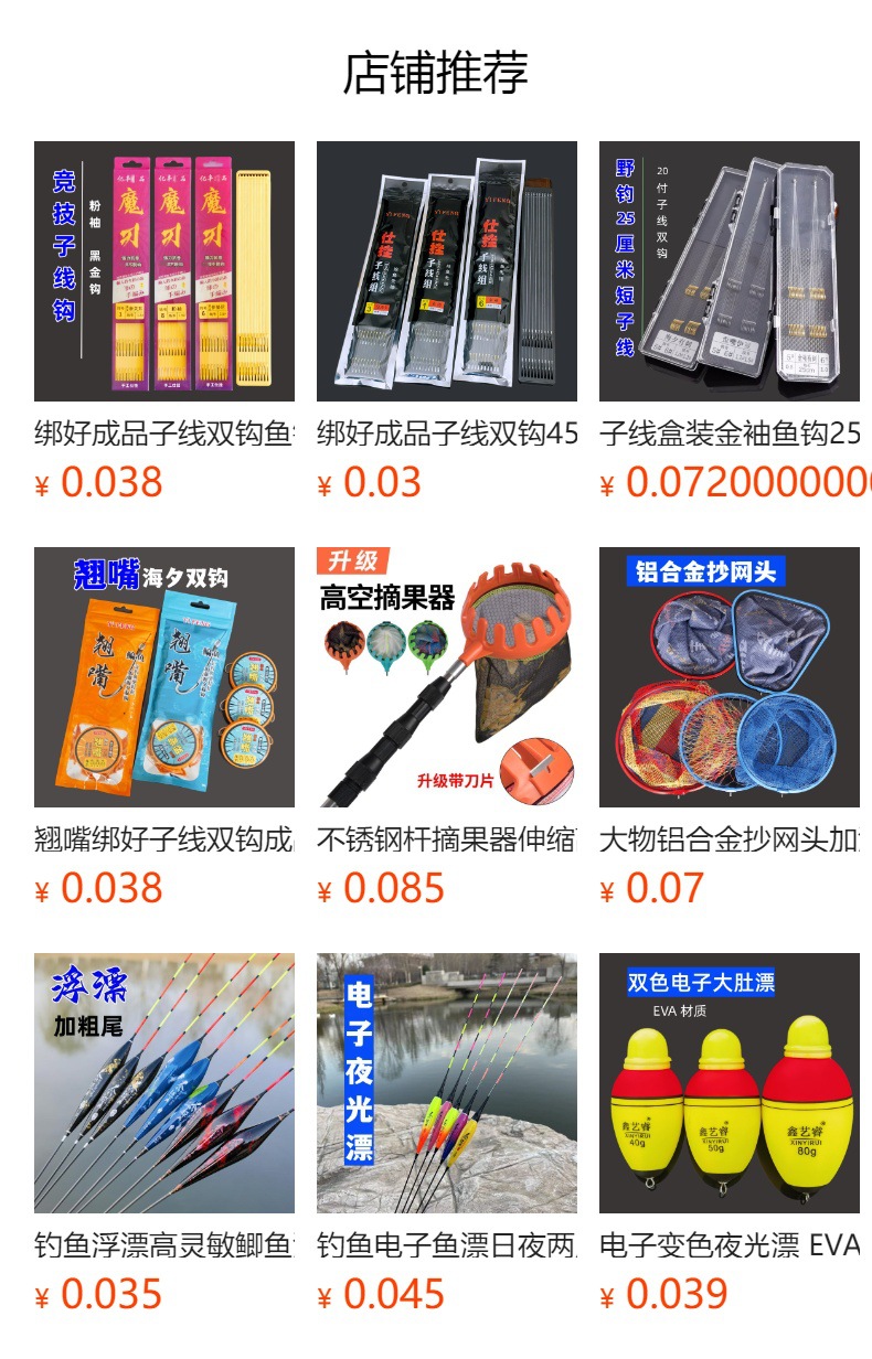 详情图