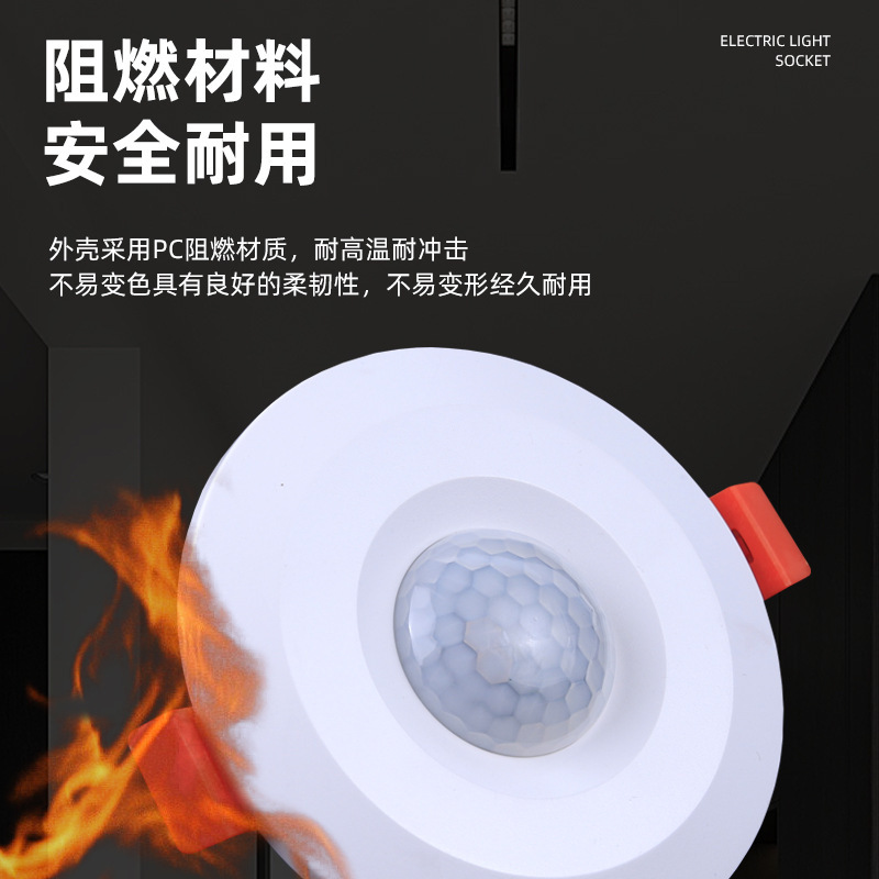 500W 2線式人体センサー スイッチ 赤外線センサー LED 隠蔽型埋め込み式スマートセンサー|undefined