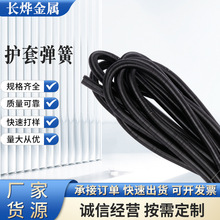 �S��ӆ ��4MM�͹܏����o��6mm���쏗��䓽z�z�ܼ��L�o�׏������l