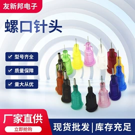 点胶设备;电子制造设备;塑料瓶、壶