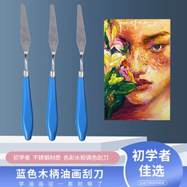 其他美术用品;画笔;调色用品