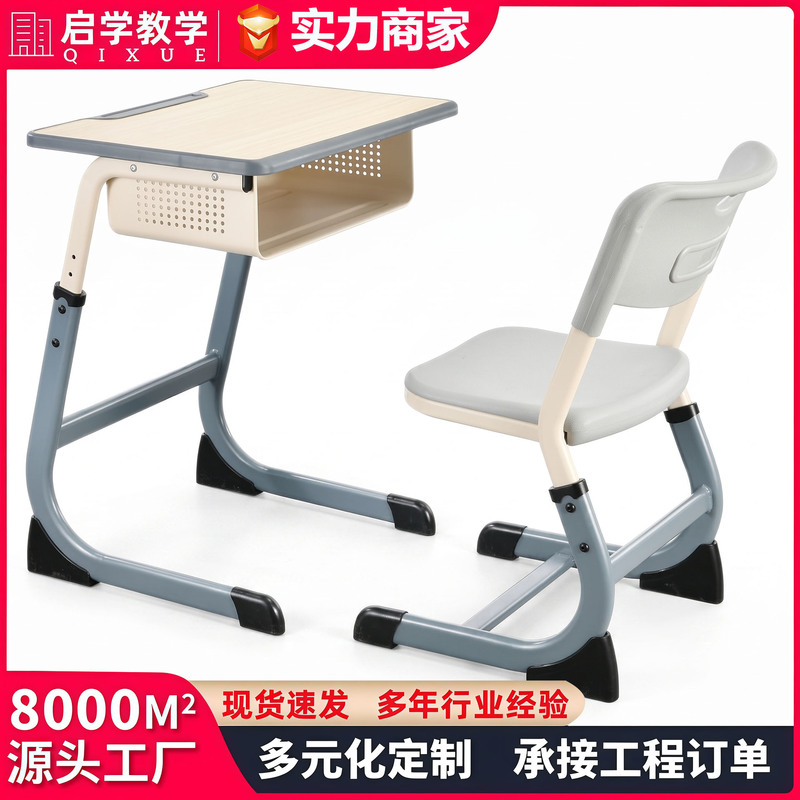Lairuicheng Adjustable Desks and Chairs for Primary and Secondary School Students, School Classroom Tutoring and Training Tables Wholesale Lairuicheng Adjustable Desks and Chairs for Primary and Secondary School Students, School Classroom Tutoring and Training Tables Wholesale