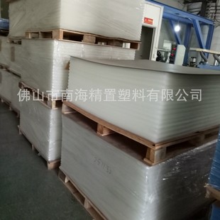 Organic glass plate manufacturer produces PS anti-glare crystal plate single-sided frosted diffusion plate processing and cutting