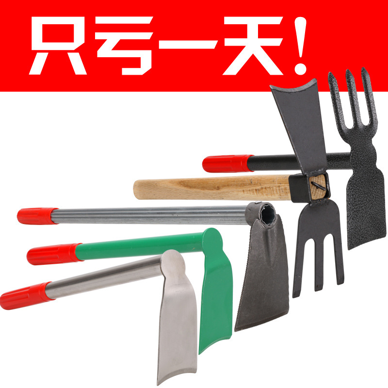 园艺小锄头除草挖土种菜耙子 园林农用农具工具两用 翻地松土实用