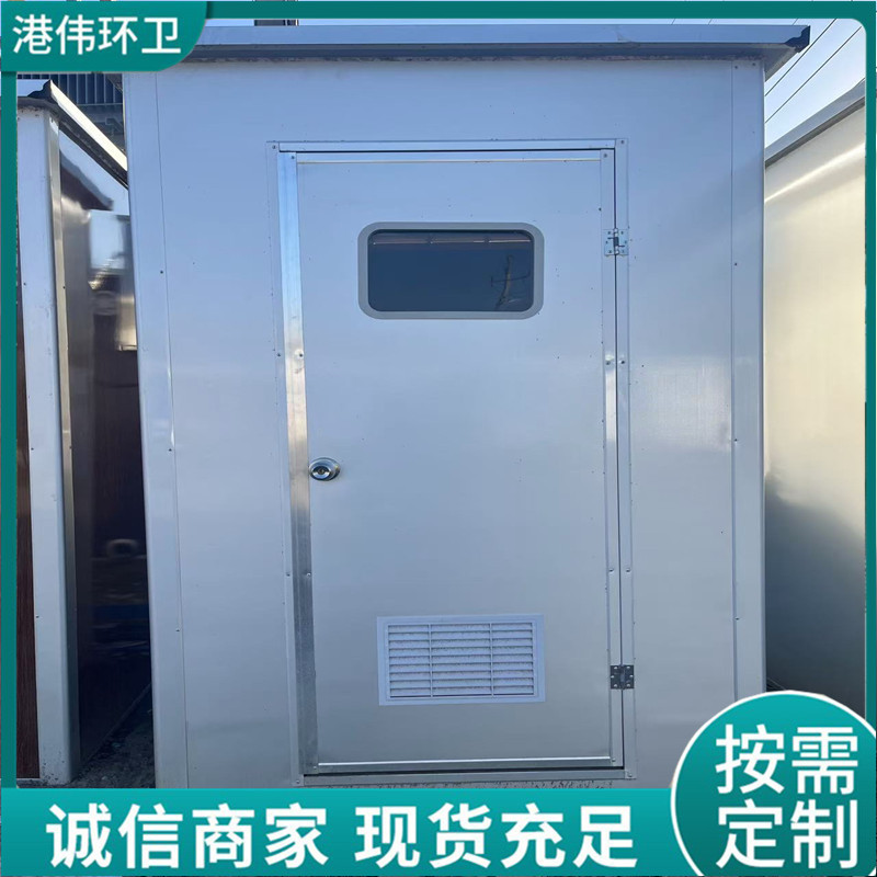 移动厕所公厕公共卫生间厂家批发 洗手间工地农村旱厕淋浴房