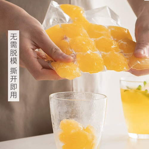 Disposable ice bag household 10-piece ice tray mold ice mold ice cube ice mold summer homemade ice tray bag