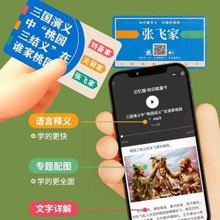 �ٿ�֪�R��������С�W����ͯ���}�����Z��������Ƴ��R���