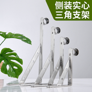Stainless Steel Balcony Side-Mounted Triangular Bracket Window Fixed Clothes Drying Rod Exterior Wall Support Bracket External Extension Clothes Drying Rack