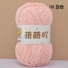 08 skin powder