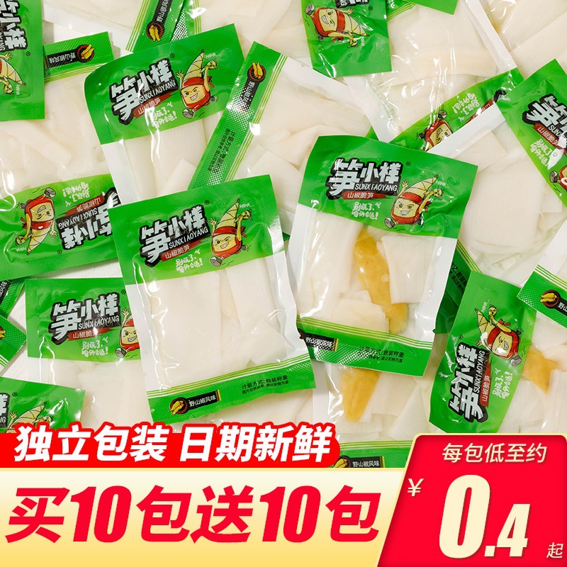 Bamboo chili pepper crispy bamboo shoot sour bamboo shoots