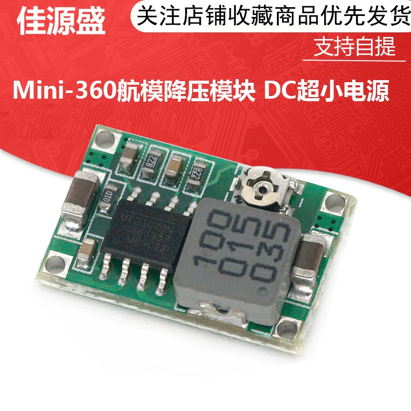 Модуль понижающего питания модели самолета Mini-360, автомобильный источник питания постоянного тока, сверхмалый модуль питания, супер LM2596