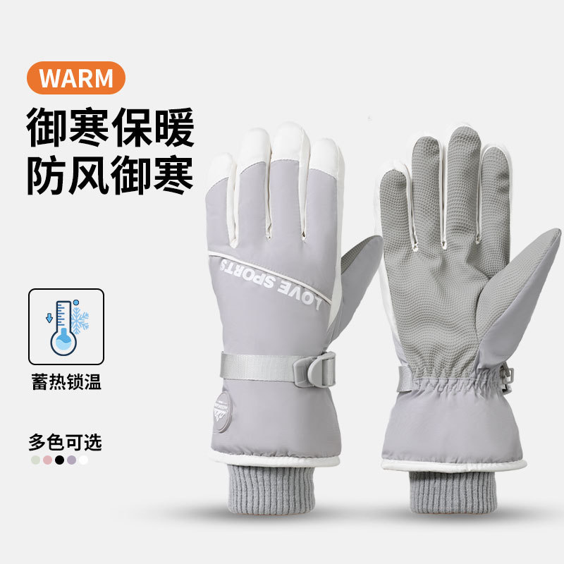 2025滑雪手套女防风防寒防滑防水触屏加绒户外骑行冬季保暖棉手套|undefined