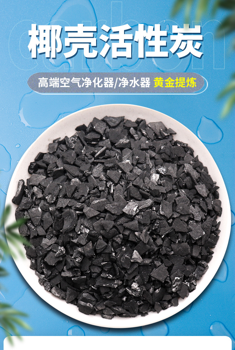 椰壳详情_01.jpg