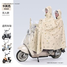 �¿�늄�܇���¼Ӻ�ͨȫ����������LĦ���ƿ܇�T�з�ˮ����