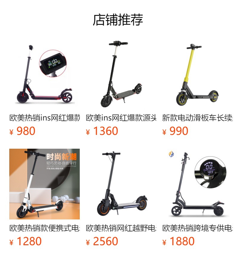 Cross-Border Mini Foldable Electric Scooter, Long-Range Mobility Scooter, Lightweight Driving Assistant, Portable Electric Scooter