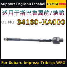 ������˹��³�������������ת����������ͷ������� 34160-XA000