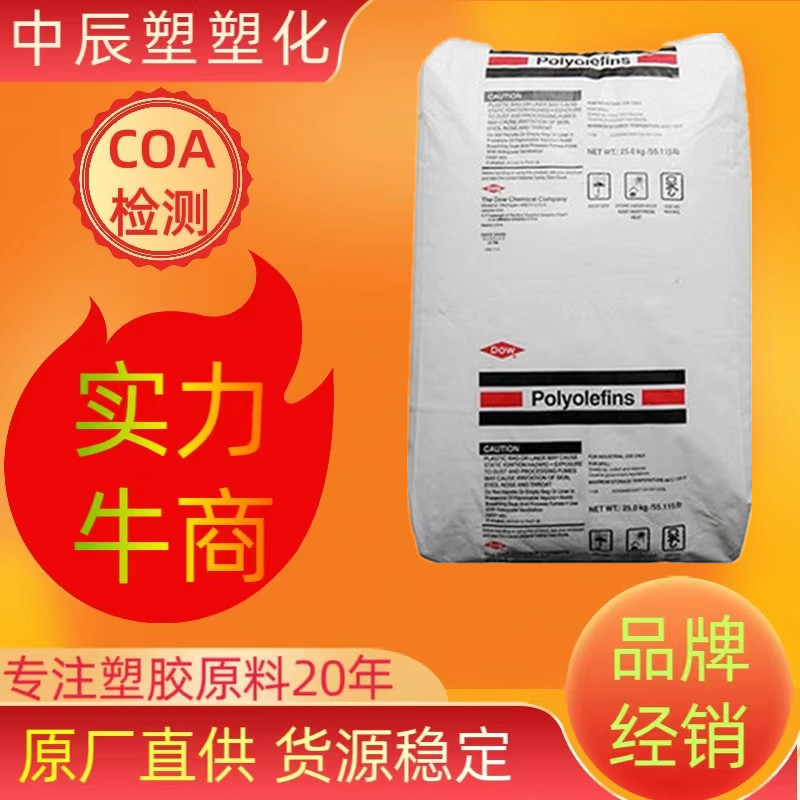 HDPE 美国陶氏 DGDK-3364 高密度聚乙烯电话机绝缘体用料现货供应