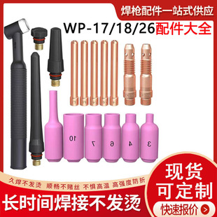 �廡������WP17������18�������26���^�Lβñ�̉�ñ�uᘊA�^��β