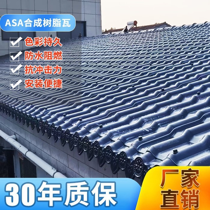 合成樹脂瓦屋根、アンティーク一体型瓦、グレー小青瓦、アンティーク釉瓦、エンジニアリング用プラスチック瓦メーカー|undefined