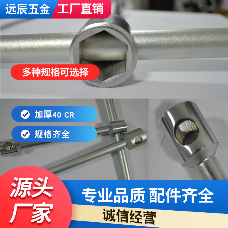 厂家批发套筒螺母旋转专用机械扳手 五金汽车轮胎工具