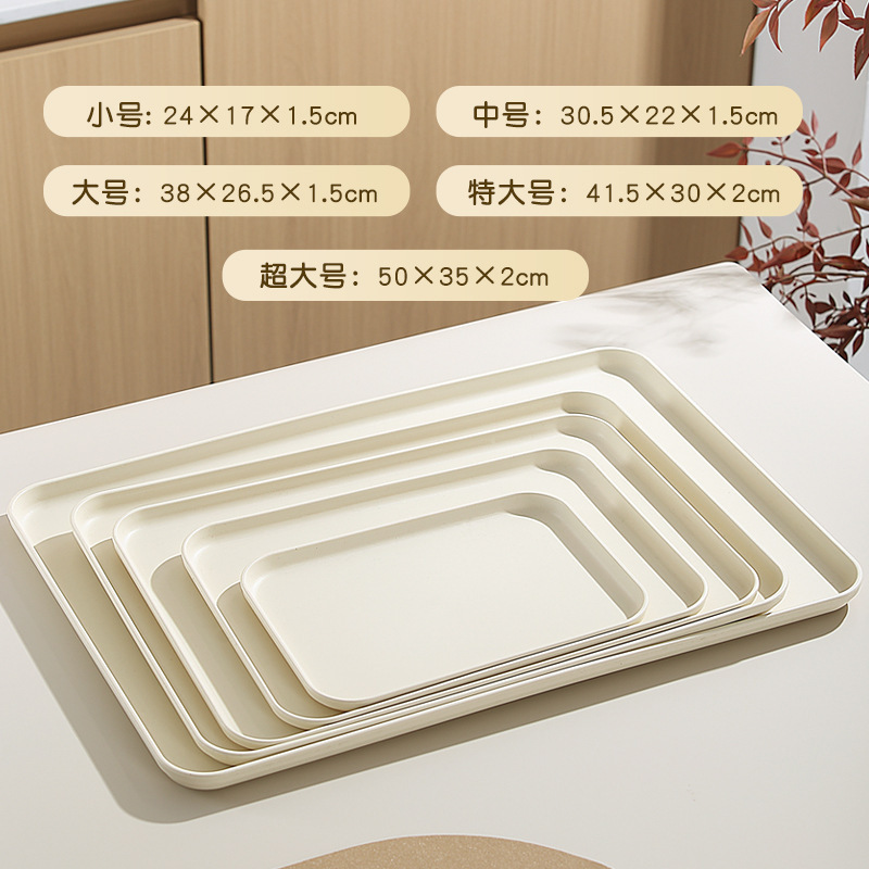 奶油风家用托盘长方形茶杯水杯放置盘商用餐厅餐饮上菜专用展示盘|undefined