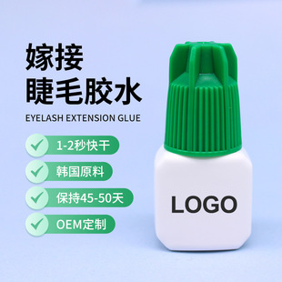 Korean Eyelash Grafting Glue for Beauty Salons, 1-Second Quick-Drying, Long-Lasting for 50 Days, Cross-Border Eyelash Glue