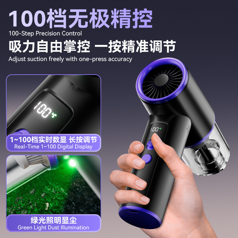 工厂新款车载吸尘器无极变速手持吸尘器大吸力大功率电显屏吹尘器|undefined