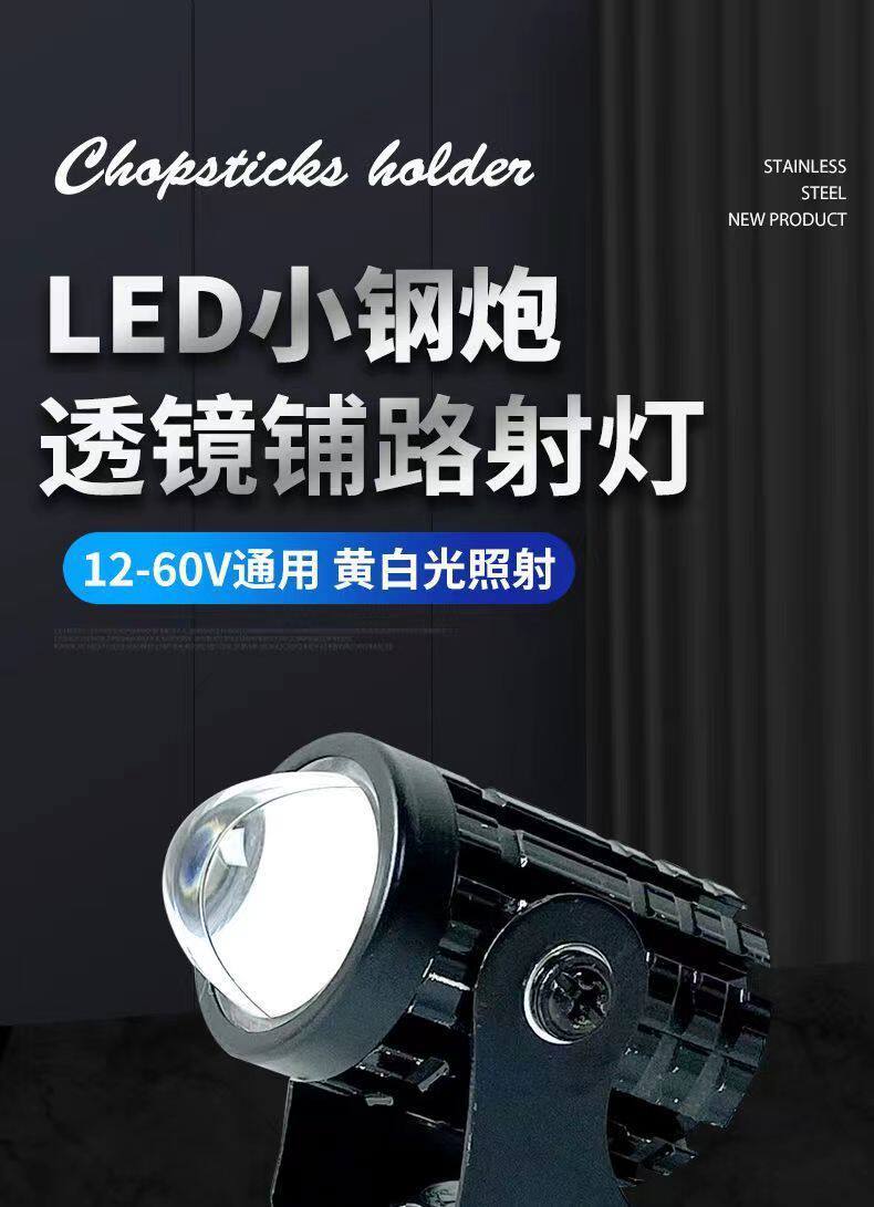 Electric Vehicle Led High-Intensity Laser Cannon Light Motorcycle Modified Spotlight 12V-80V Super Bright Headlight Assembly Car Light