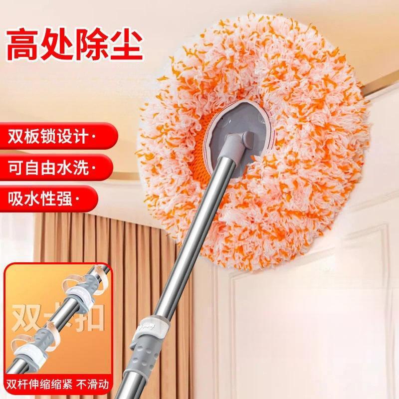 Sunflower Mop for Dust Removal, One-Swipe-Clean Sunflower Household Cleaning Mop for Ceilings, Floor Tiles, and Walls Sunflower Mop for Dust Removal, One-Swipe-Clean Sunflower Household Cleaning Mop for Ceilings, Floor Tiles, and Walls
