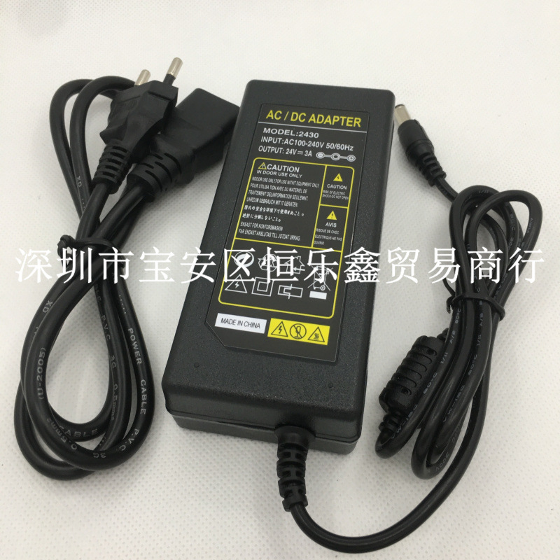 24V3A 18V3A 20V3A桌面式电源适配器 LED灯带 净水器 美欧英规