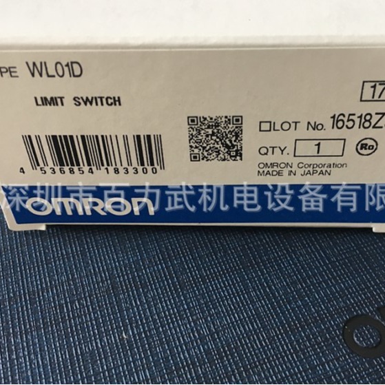 原装全新正品OMRON欧姆龙行程开关WL01CA12  WL-2A122