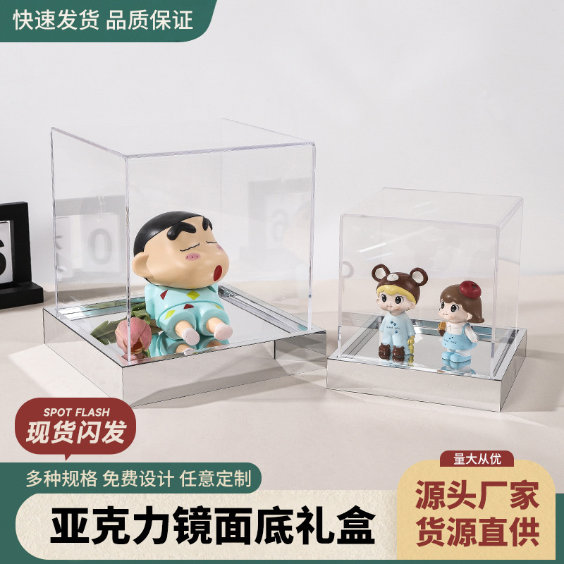 アクリルミラー永遠の花ギフトボックス透明インターネット有名人包装箱高透明防塵手作りおもちゃ収納ボックス|undefined