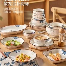 中式碗碟套装家用2025新款陶瓷碗盘碗筷餐具釉下彩日式乔迁盘子碗