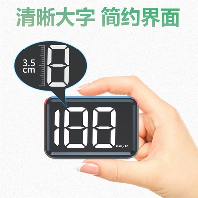 Speedometer Instrument, Vehicle HUD