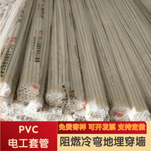 pvc40 춴fpvc֧ιpvcAϹӲ 32pvc