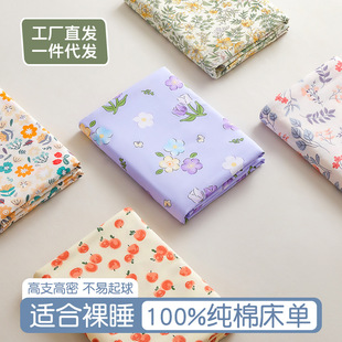 ���޴��Άμ�100ȫ�ކ��p���������1.5m1.8m�H�w��������������