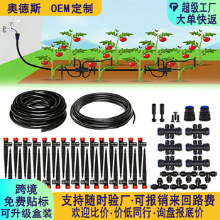 ���ι����b �Ԅӵι��׼� �@ˇ�ι��ȹ���irrigation system