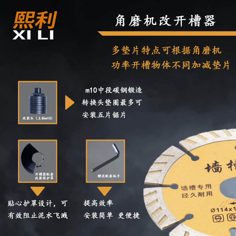 (2개) 각도 그라인더는 그루빙 어댑터로 변경되었습니다. 먼지가없는 그루빙 워터 펌프 어댑터 조정 가능한 벽 그루빙 일회성 형성