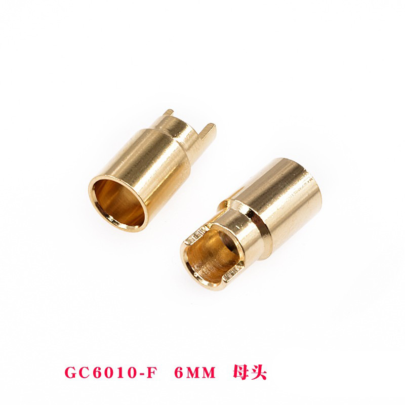 艾邁斯GC6010香蕉插頭60A純銅鍍金航模連接器電機電調公母6mm插頭