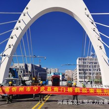 ������·��������ʩ���ӹ̵��U���P���������Uб�����A�����S��